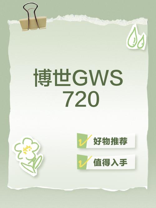 全球博览手机版