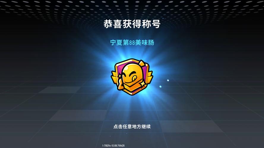 香肠派对送9999999个糖果2021