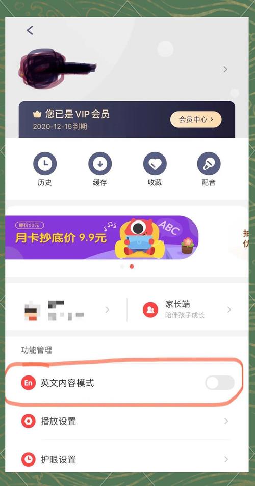 优趣短视频红包版
