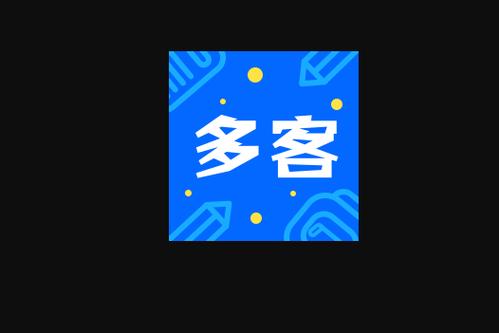 多客帮官网版
