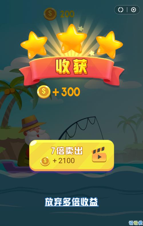 开心钓钓乐赚钱版