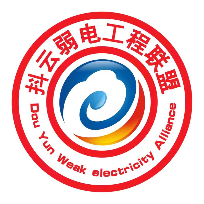 网上弱电接单平台图标