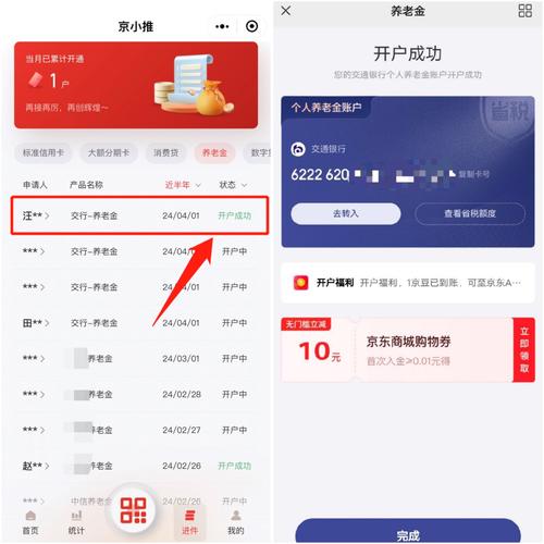 御龙师首码版