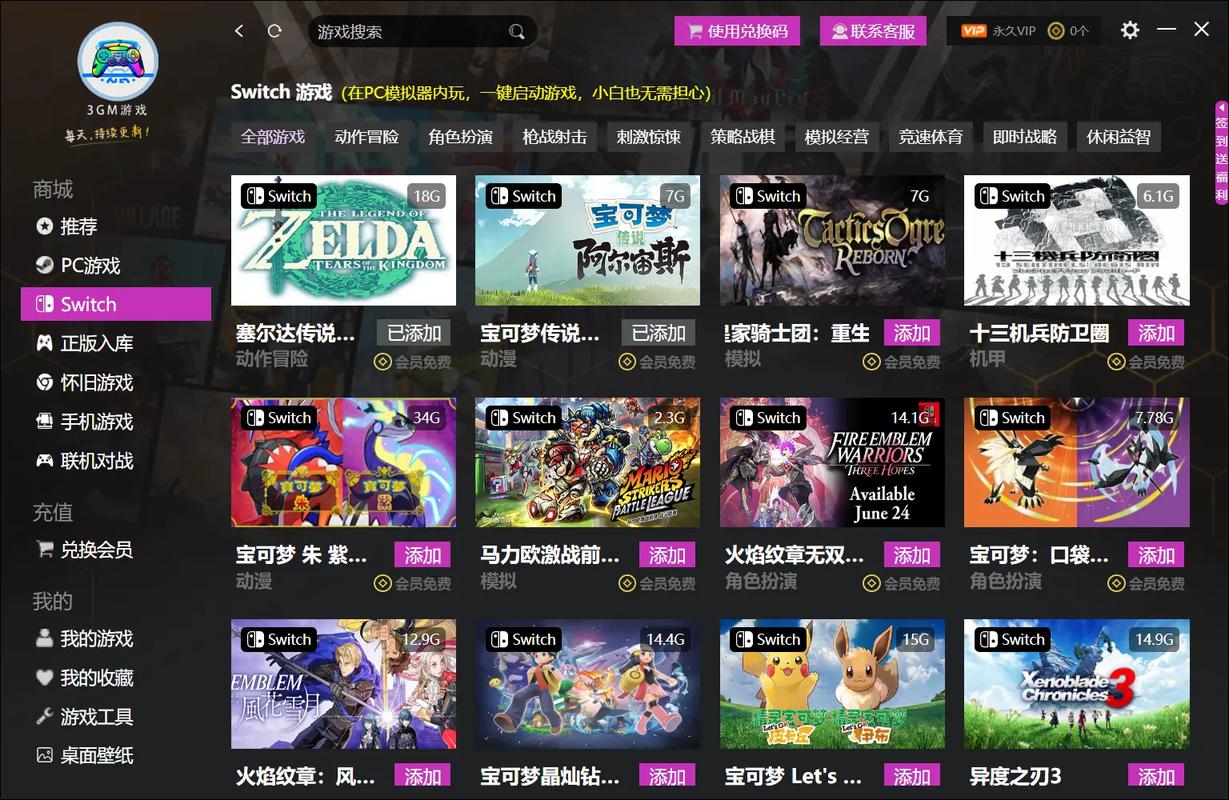 55k游戏盒子