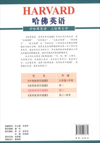 2021秋高中各