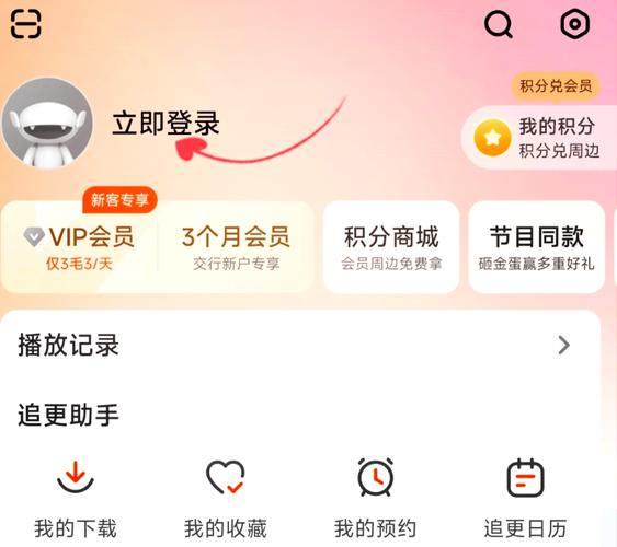 芒果云接码平台app