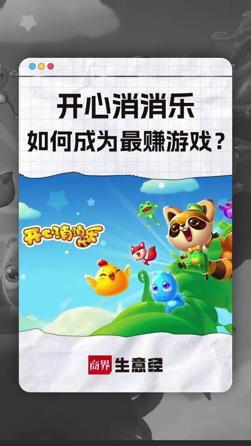 阿强消消消红包版