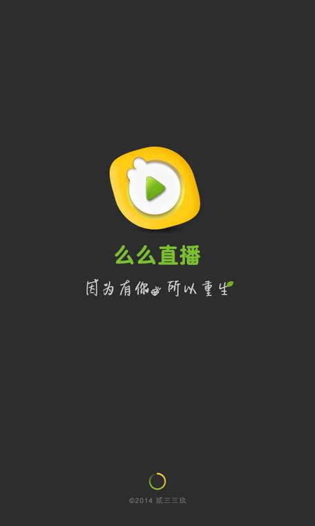 么么视频