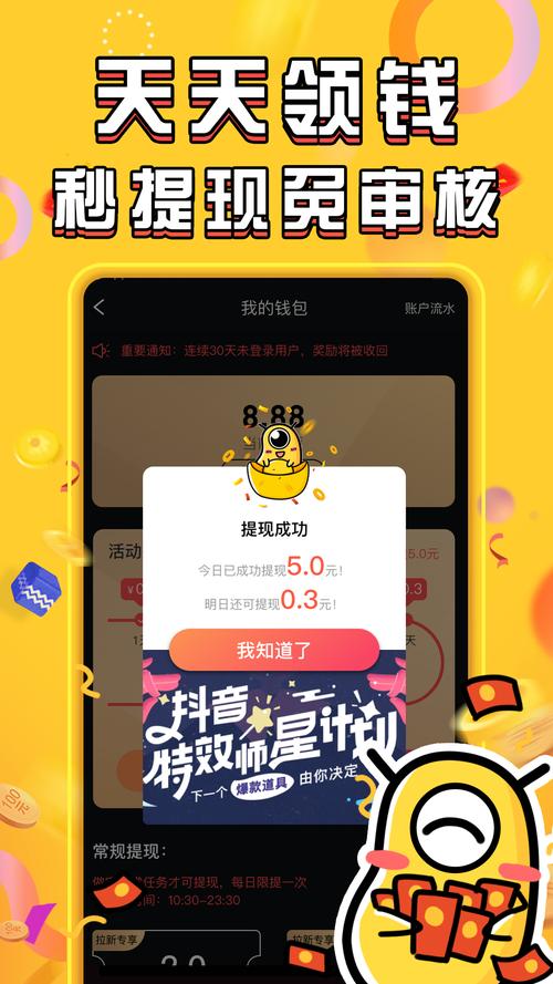长豆短视频1.0.0