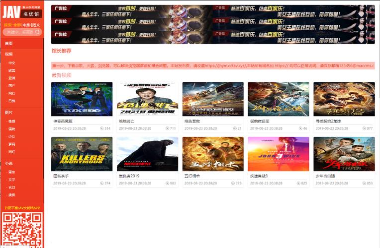 名优馆纯净版
