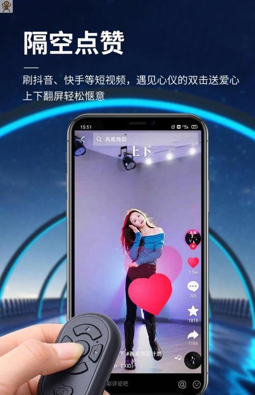 万能自动刷视频神器1.0手机版