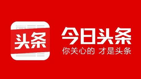 今日头条辅助伪原创app图标