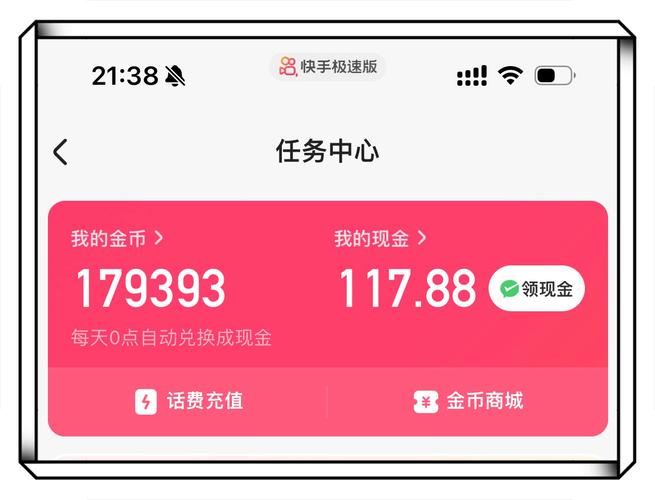 我的网红店赚钱红