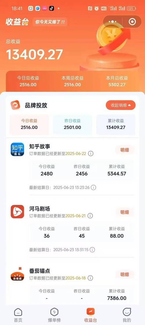 盛世小说推广赚钱