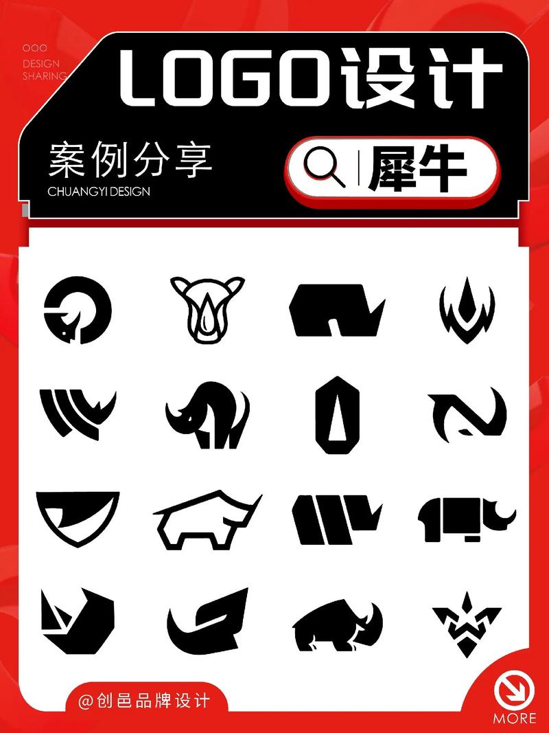 犀首图标