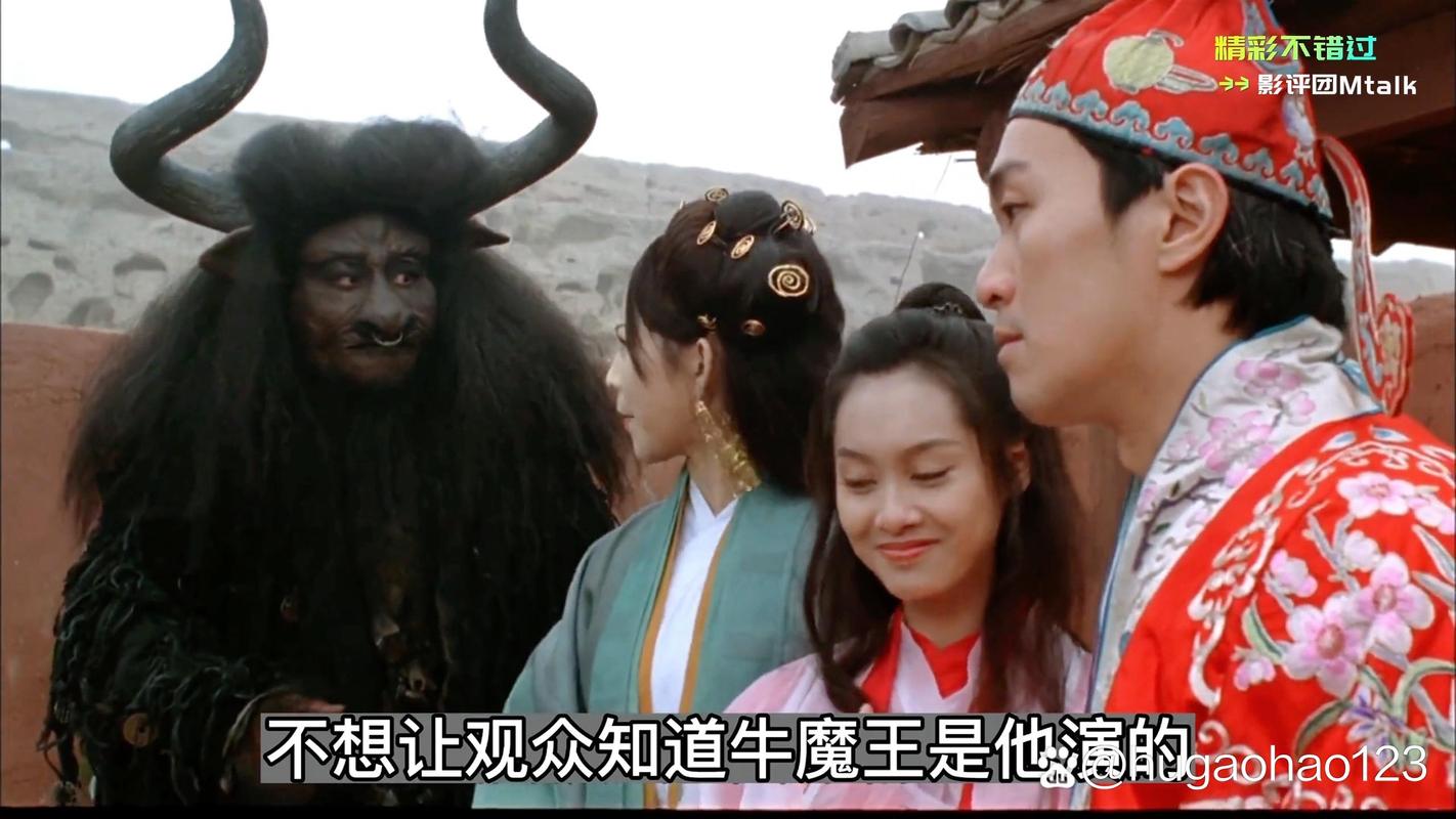 牵牛转