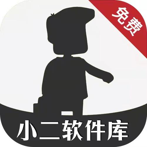 小二破解库图标