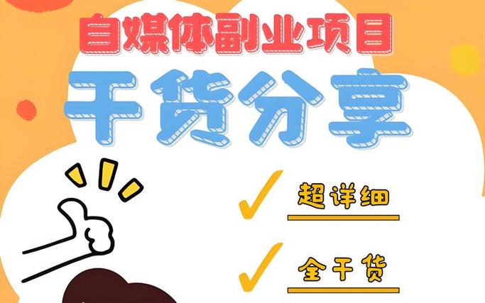 妙妙兼职