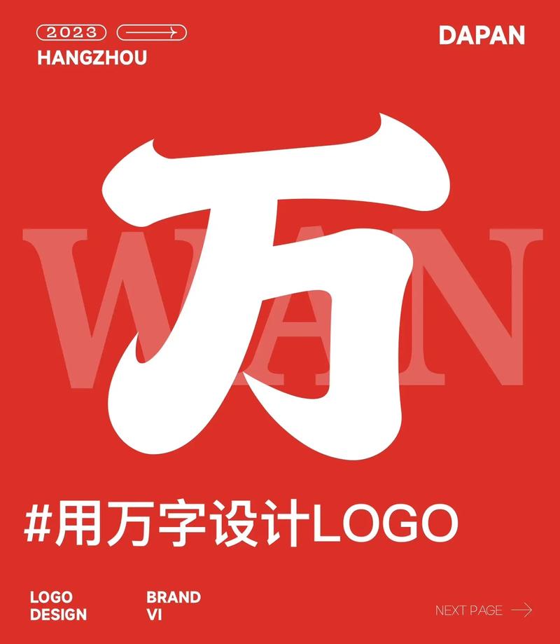 省万万