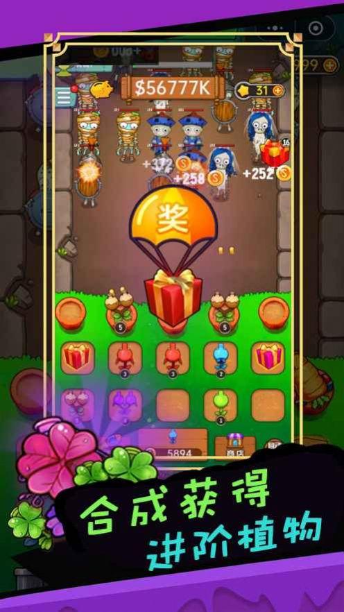 疯狂打怪物赚红包