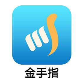 金手指10安卓