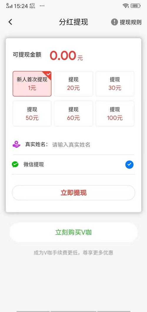 欣享兼职v1.0.0