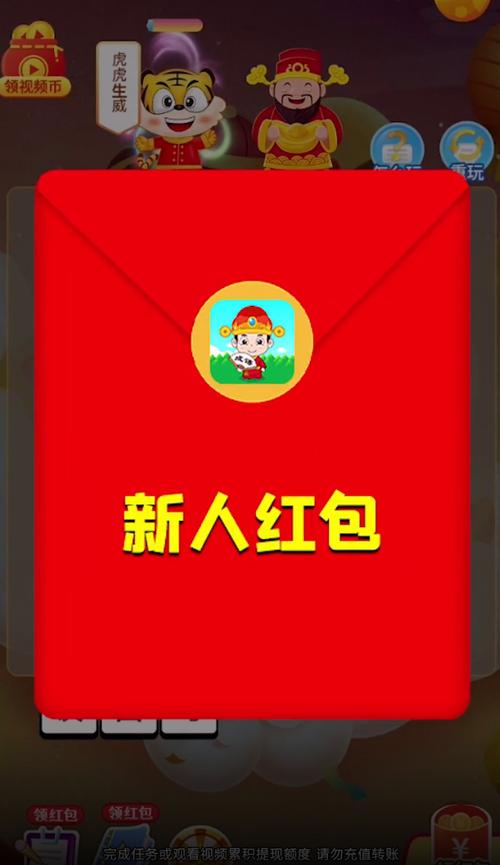 成语大状元红包版2022