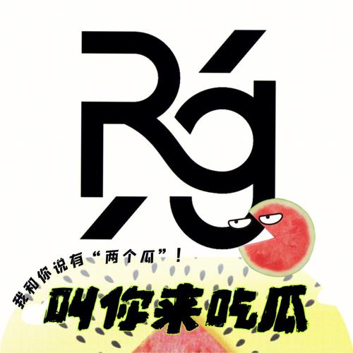 碰个大西瓜图标