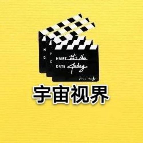 宇宙视界官网激活图标