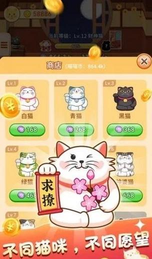 猫咪养成记红包赚