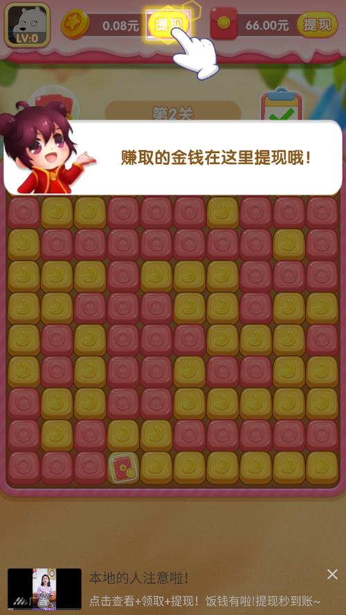 消灭圈圈v1.0.0