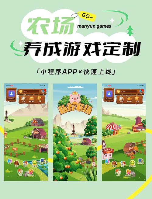 超爽红包农场