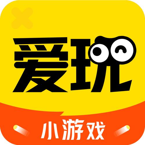 爱手游