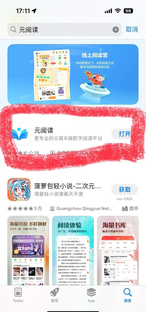 看书赚钱软件