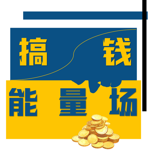 步步有换赚钱福利图标