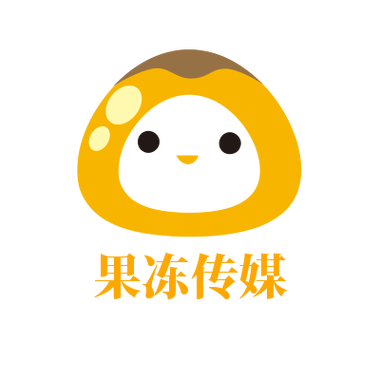 果冻传媒app官网版图标