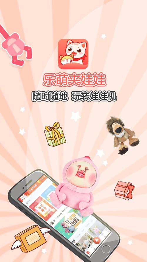 乐萌