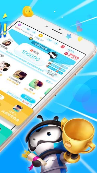 派派破解版无限红包