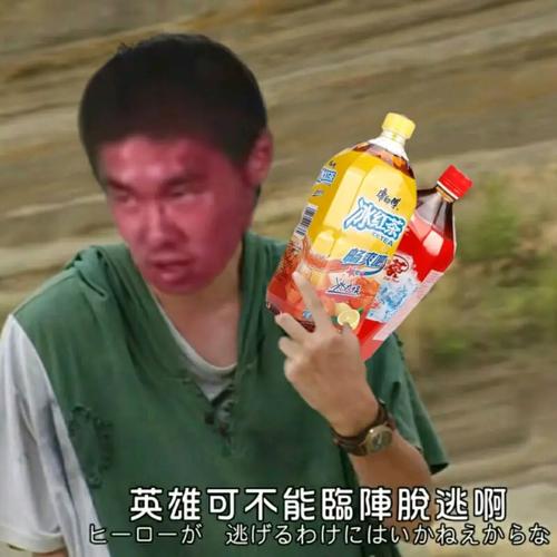 先辈来