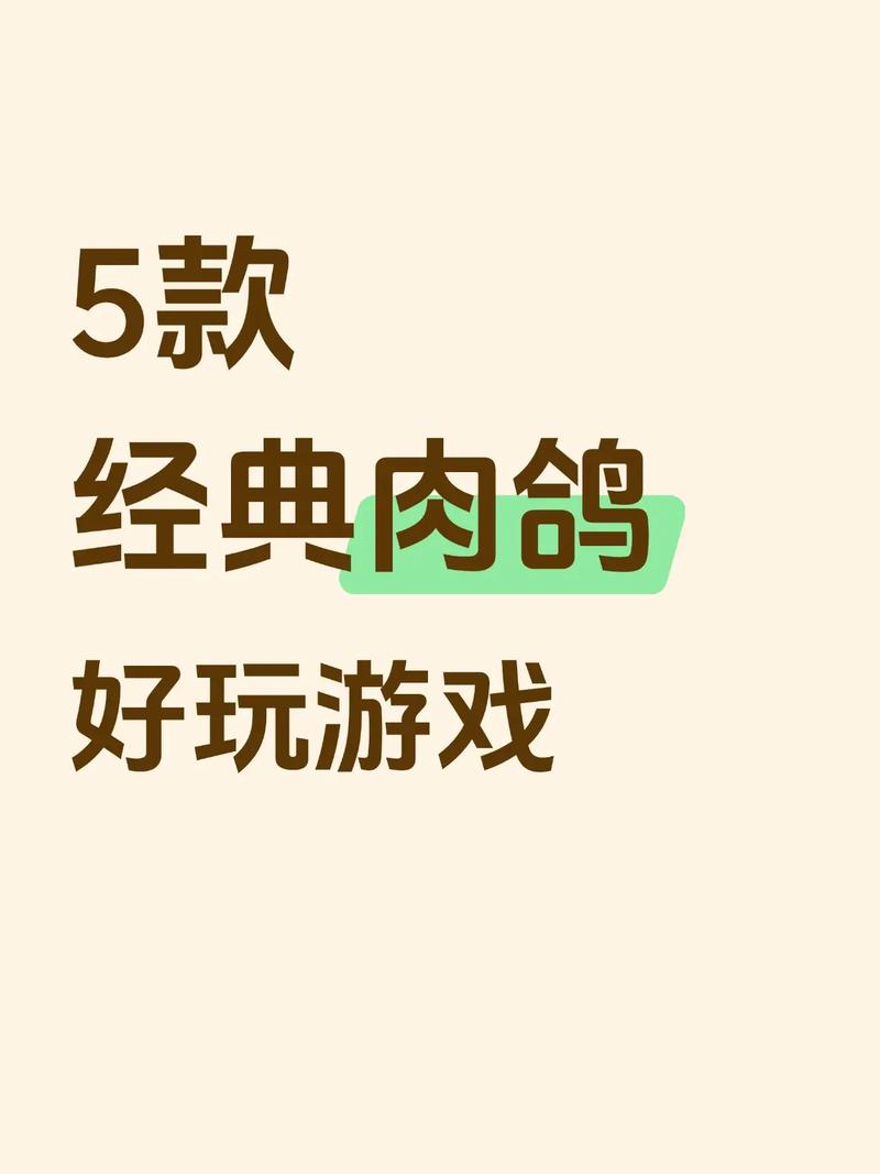 鸽迷