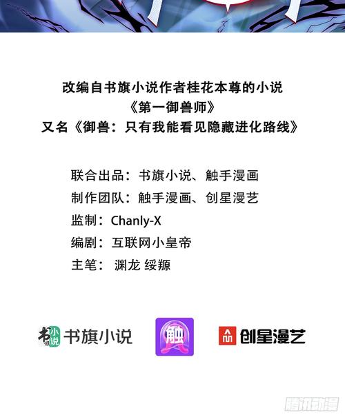 海棠书院御书屋自