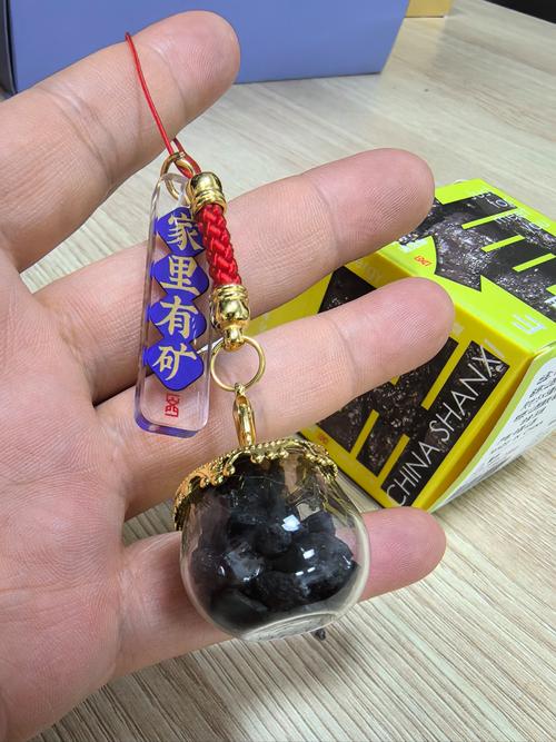 你家里有矿吗红包图标