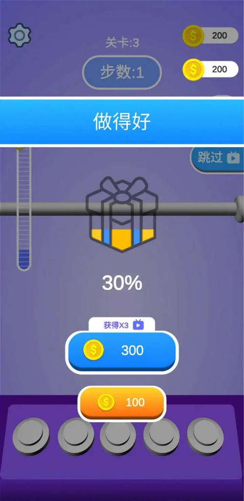 解绳能手无广告图标
