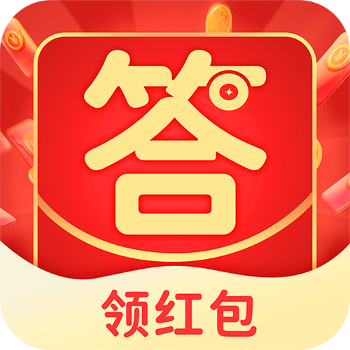 智慧答题红包群红图标