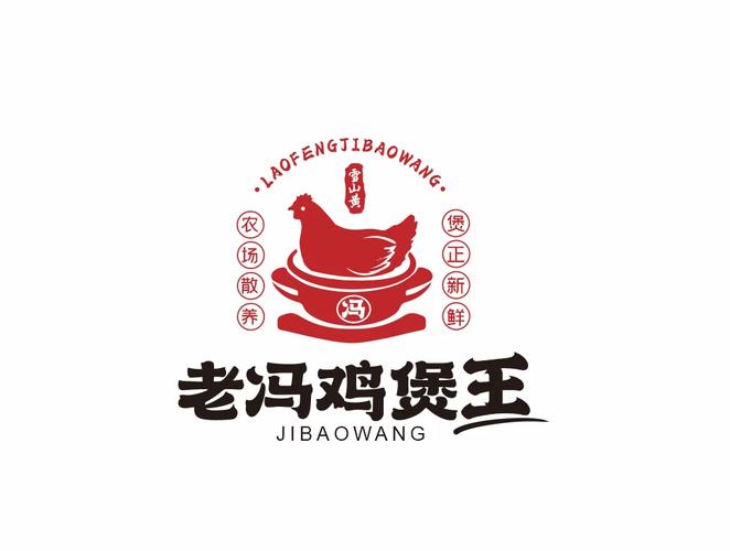 老冯鸡汤盒v1.0