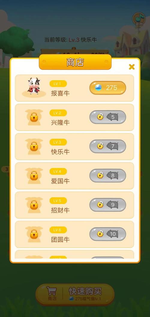 多多养牛赚钱app