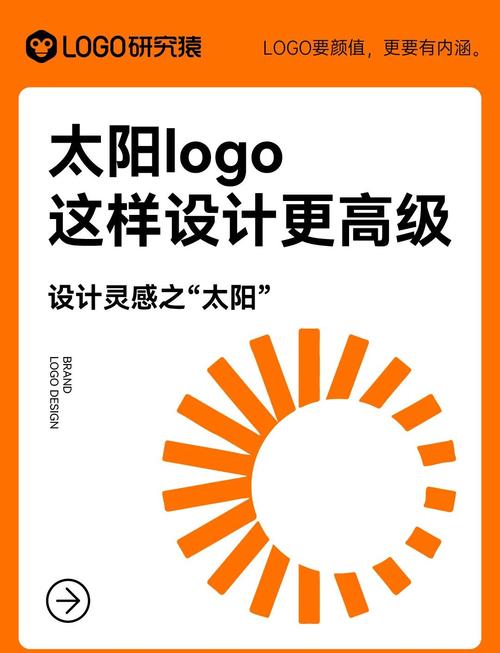 太阳娱