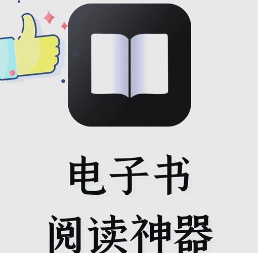 极简阅读安卓版免