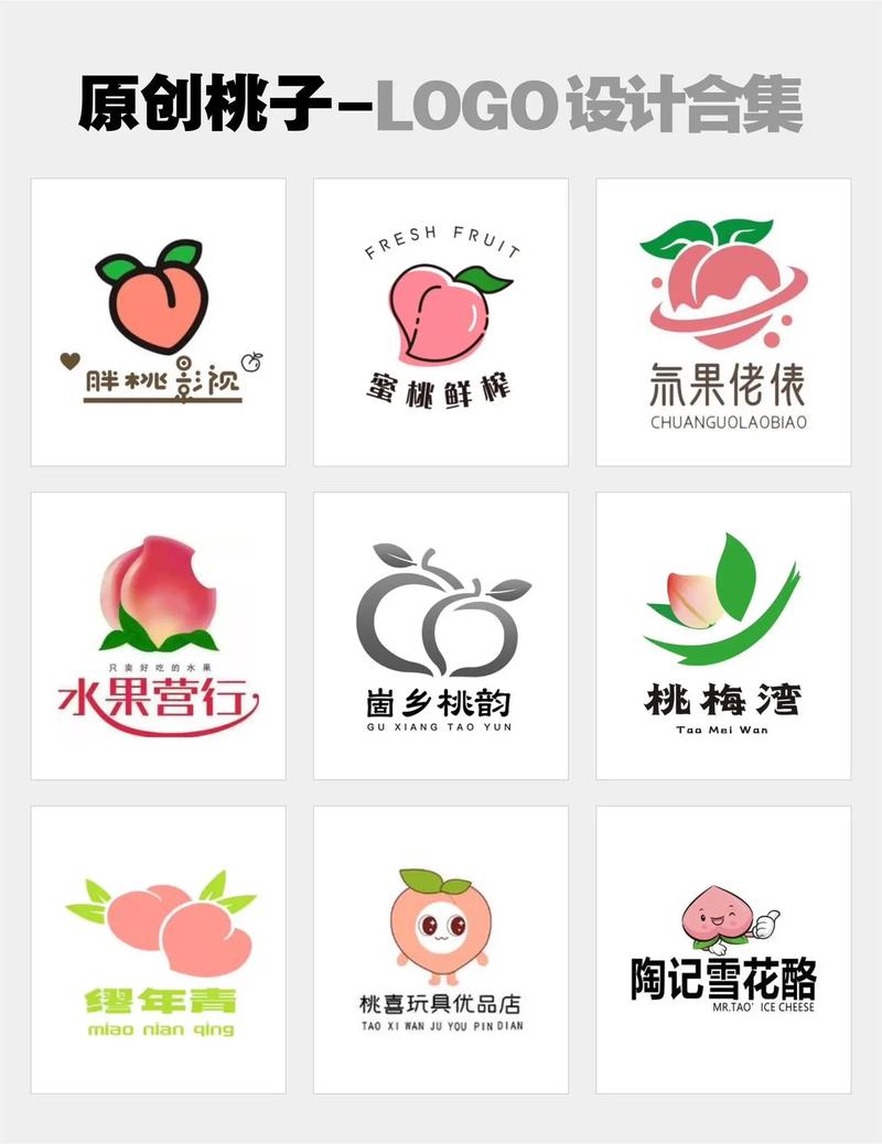 蟠桃至尊最新图标