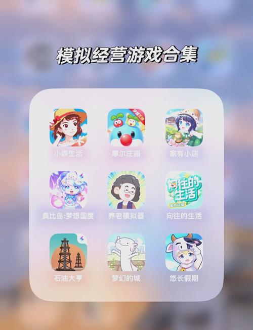 梨子手游